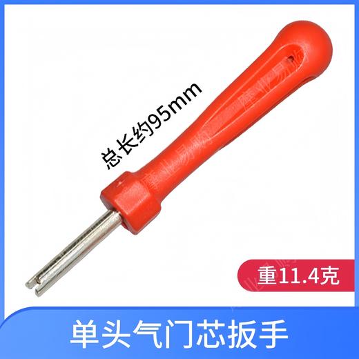 气门扳手 商品图0