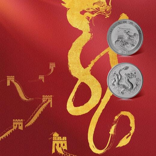 全款预定！2025版中国龙银币 纪念币 商品图4
