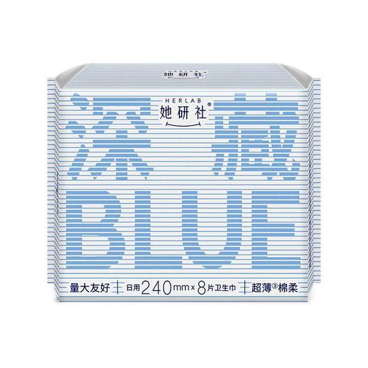 她研社深蓝BLUE棉柔日用卫生巾240【21003470】 商品图0