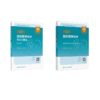 25版放射医学技术考试指导+同步习题集（士/师/中级通用） 商品缩略图0
