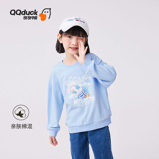 【110-160】【可可鸭】女童春秋百搭卫衣 商品图1