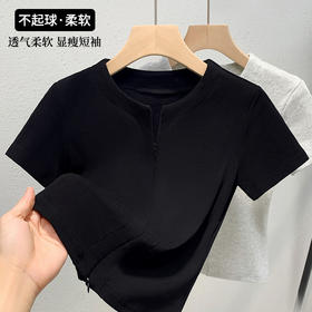 正肩短袖开衫t恤，纯色棉体恤双头拉链设计感上衣XY-T5C2026-LY