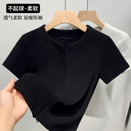 正肩短袖开衫t恤，纯色棉体恤双头拉链设计感上衣XY-T5C2026-LY 商品图0