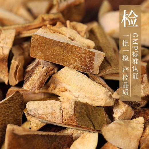 化橘红 药食同源 康美中药饮片 独立小包装10g起 商品图3