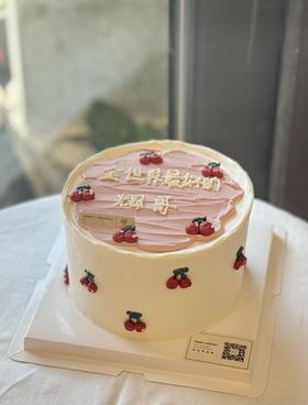 全世界最好的你（字可更改）