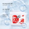 崇扬香氛洗衣液凝珠（芳香净）260g(10g*26粒) 商品缩略图2