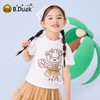 bduck小黄鸭童装夏季儿童短袖T恤女童夏装宝宝纯棉上衣小童t90-130 FF2601082 商品缩略图0