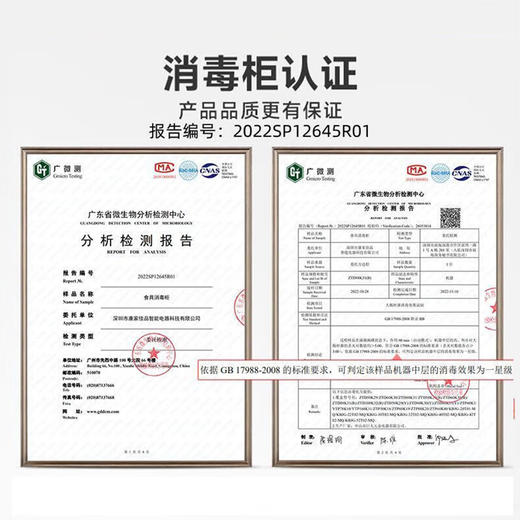 康佳（KONKA）婴儿消毒柜紫外线消毒柜大容量多功能宝宝用品玩具餐具衣物杀菌消毒柜 一星级 22L 双灯管+夜灯 进口飞利浦紫外线灯管+热风循环烘干 20L双层双管220W 商品图5