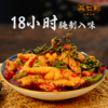 云南无骨鸡爪  麻辣/木姜子双重口味  爪大肉厚   Q弹过瘾  麻辣鲜香  一口上瘾 根本停不下来 商品缩略图1