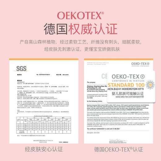 【儿童专用】贝德美（bodcrme）儿童水蜜桃保湿面膜(5片/盒) 商品图4