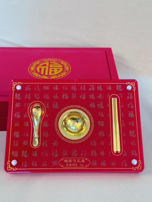 【现货】足金999黄金金汤匙金饭碗儿童宝宝礼物出生周岁衣食无忧【金重约1g】【一物一证书】 商品图1