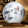 岁月知味丨2016年邦东岩韵普洱熟茶一提装（200g*5） 商品缩略图2