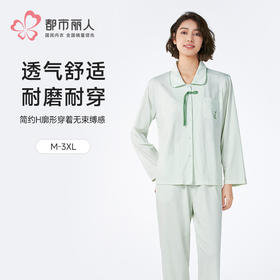 都市丽人女士正价棉质长袖套装薄针织提花好睡好眠长袖类LHH1B3
