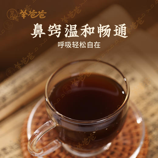 【清通芷藿膏】草本本味 温和滋养  体验清新呼吸 商品图5