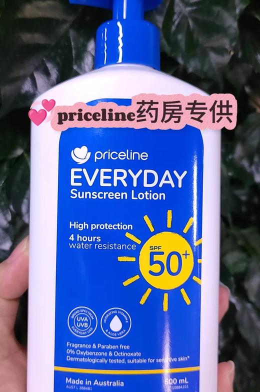 澳洲销量NO.1🦾防晒全家桶❗【priceline大蓝瓶防晒霜500ml/瓶】跨境版本~孕妇/儿童/敏感肌/痘肌，脸部和身体都🉑用！ 商品图3