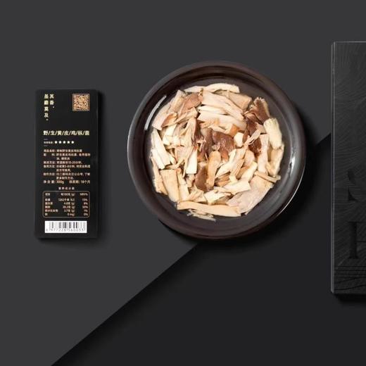 林端上品 鲜制云南鸡枞菌 商品图2