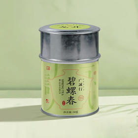 2026年明前一芽一叶碧螺春50g