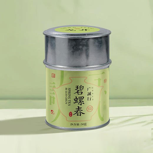 2026年明前一芽一叶碧螺春50g 商品图0