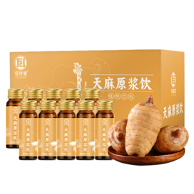 茯济堂 天麻原浆饮300毫升