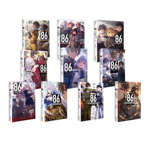 不存在的地域1-10 商品图0