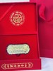 【现货】足金999算盘摆件开门红商务招财随手礼【金重约0.5g】【一物一证书】 商品缩略图1