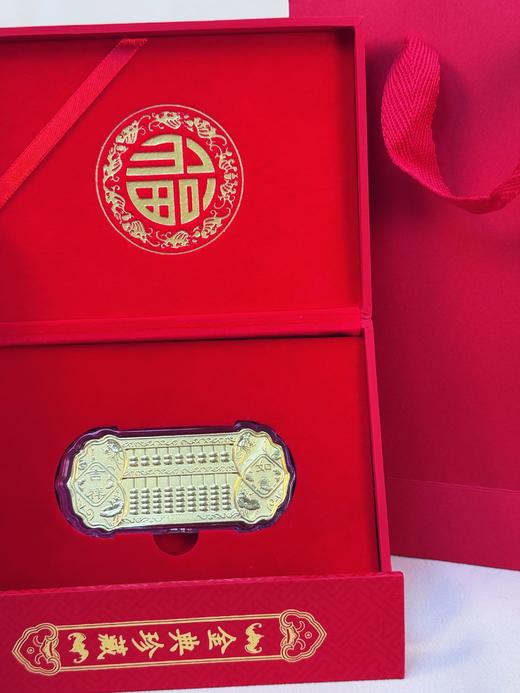 【现货】足金999算盘摆件开门红商务招财随手礼【金重约0.5g】【一物一证书】 商品图1