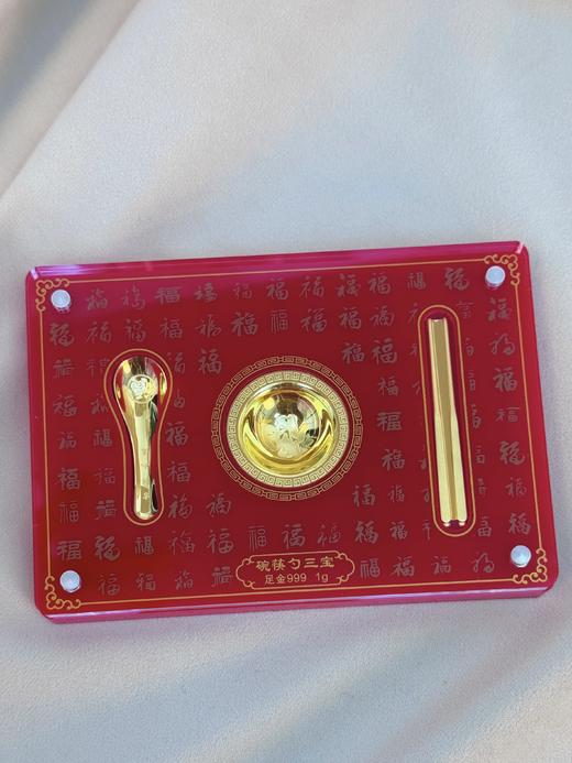 【现货】足金999黄金金汤匙金饭碗儿童宝宝礼物出生周岁衣食无忧【金重约1g】【一物一证书】 商品图2