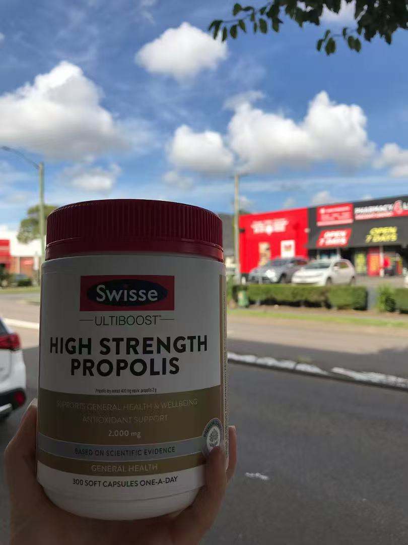 【保税仓】澳洲Swisse 斯维诗进口高浓度蜂胶软胶囊2000mg黑蜂胶300粒