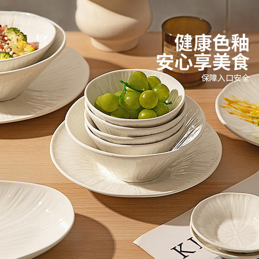 摩登主妇牛排餐盘白色盘子家用菜盘高级感餐具意面盘平盘深西餐盘 商品图2