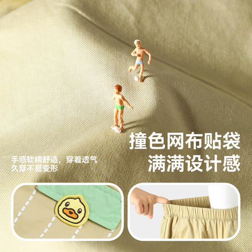 bduck小黄鸭童装夏季男童休闲裤90-130 BF2652003 商品图2