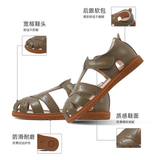 泰兰尼斯夏季小童段复古镂空皮凉鞋M05X3B2753 商品图1