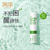 润本 薄荷清凉棒1.5ml*2   RB11 商品缩略图4