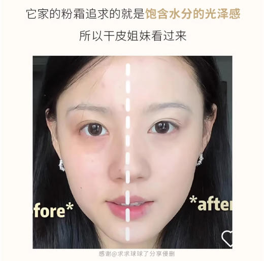 【3.22王炸割肉价】RMK水凝光彩粉霜30g  #EX202色号 商品图4