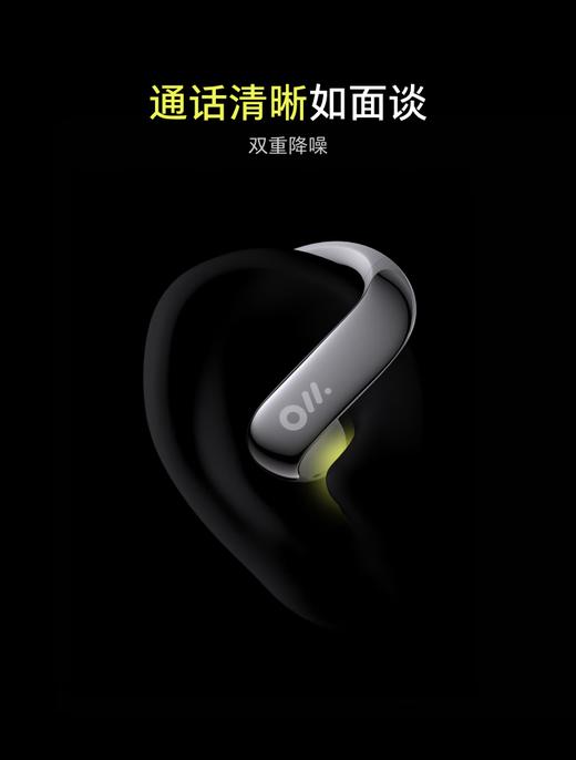Ola Friend智能体耳机 商品图0