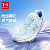 【困妈专属】正品Under Armour安德玛 儿童飞跑鞋/篮球鞋/户外鞋/板鞋【合集】2431110/2511109/2441207/2441209/2441502/2441308 商品缩略图2