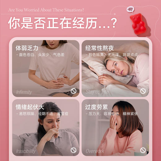 马思纯推荐【3瓶一周期】Unichi藏红花小熊60粒/瓶 养颜好气色 （效期到27年9月） 商品图2