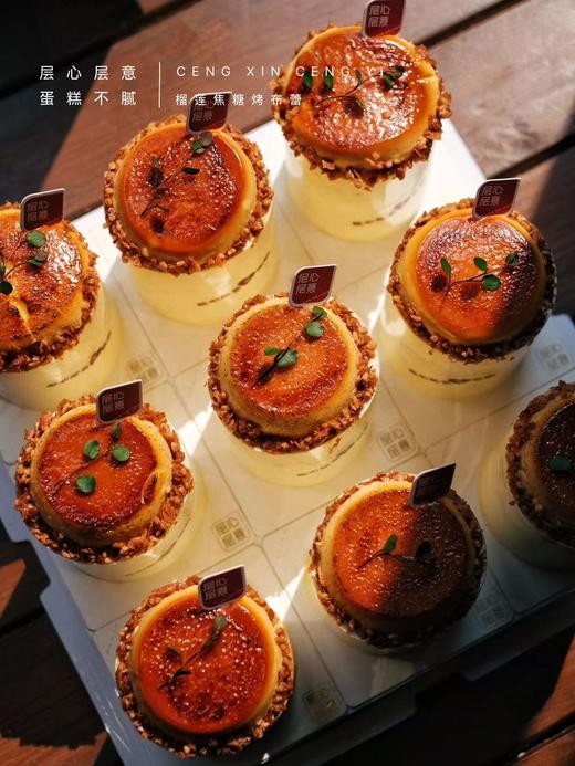 榴莲焦糖烤布蕾 商品图2