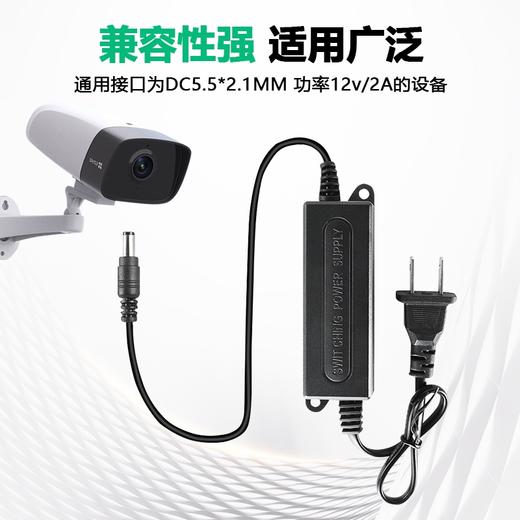 爆款 热卖@终身换新【监控电源】  室外防水12V3A安防摄像头适配器足功率专用12V2A供电模块12V2A监控电源适配器室外防水摄像头专用电源盒ups续航电源不间断 商品图7