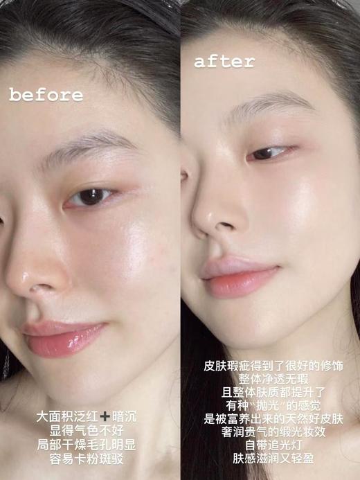 【3.22王炸割肉价】CHANEL 香奈儿奢华精萃粉底液 持久遮瑕 滋润自然B10 适合偏白肤色 4.5ml 商品图2