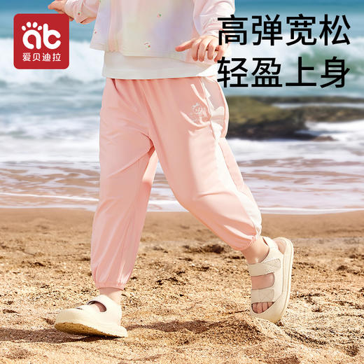 儿童防晒裤夏季冰丝长裤运动裤男女童薄款防蚊裤吸湿速干凉感裤子 商品图3