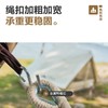 牧高笛梦摇帆布吊床 暖沙色 商品缩略图3