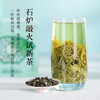 2025年中茶（早春）银雪毫绿茶150g 商品缩略图5