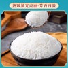 未尝不可  五常稻花香（红） 东北大米10斤新米 商品缩略图2