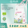 黄红缨 2024年 有机高山红茶 250g 商品缩略图0