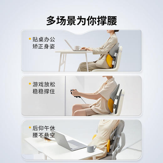 诺泰人体工学靠垫办公室护腰靠背垫护腰椅子靠垫久坐腰垫座椅腰靠 商品图5