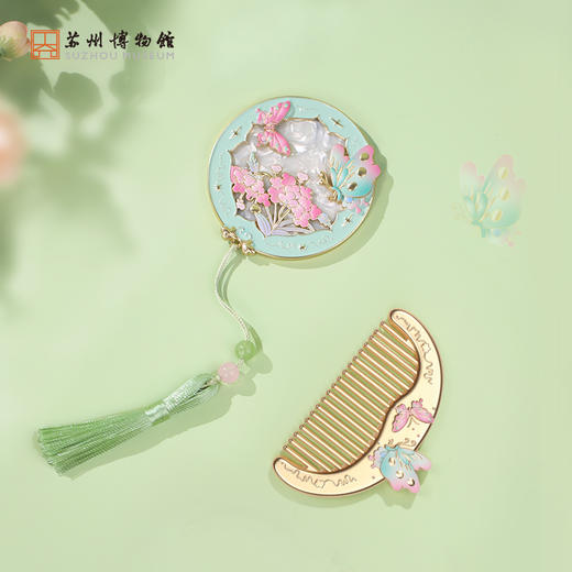 苏州博物馆 蝶恋花随身镜/镜梳套装 商品图0