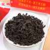 【新品上市，欢迎尝鲜】宝城平安顺大红袍茶叶125克小泡装礼盒装浓香型乌龙茶岩茶A678 商品缩略图2