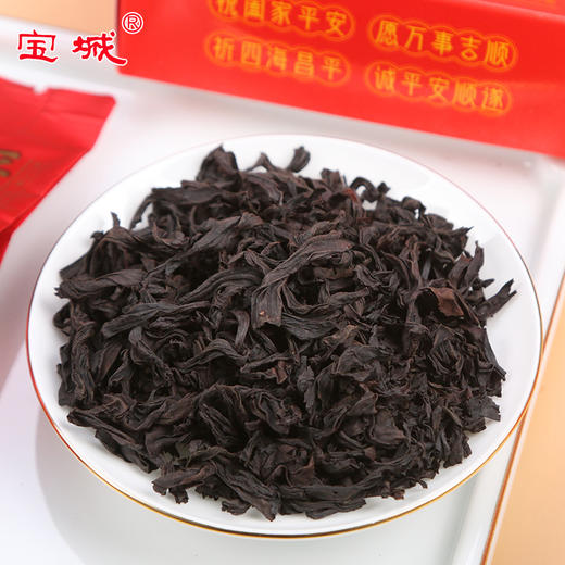【新品上市，欢迎尝鲜】宝城平安顺大红袍茶叶125克小泡装礼盒装浓香型乌龙茶岩茶A678 商品图2
