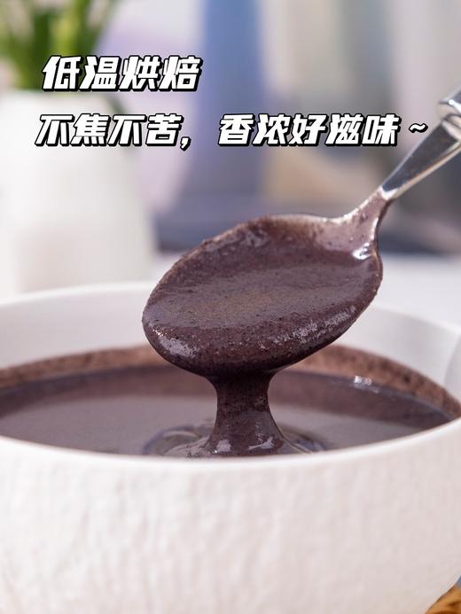 【2罐足足2斤】古田森黑八珍羊乳粉500g/罐*2罐(黑八珍升级版){黑谷物羊乳界天❀板}黑能量+白营养小分子羊奶蛋白  乳糖不耐受也能喝 0蔗糖 商品图7