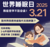 【粲然】1-6年级跨学科高效阅读书单 商品缩略图0